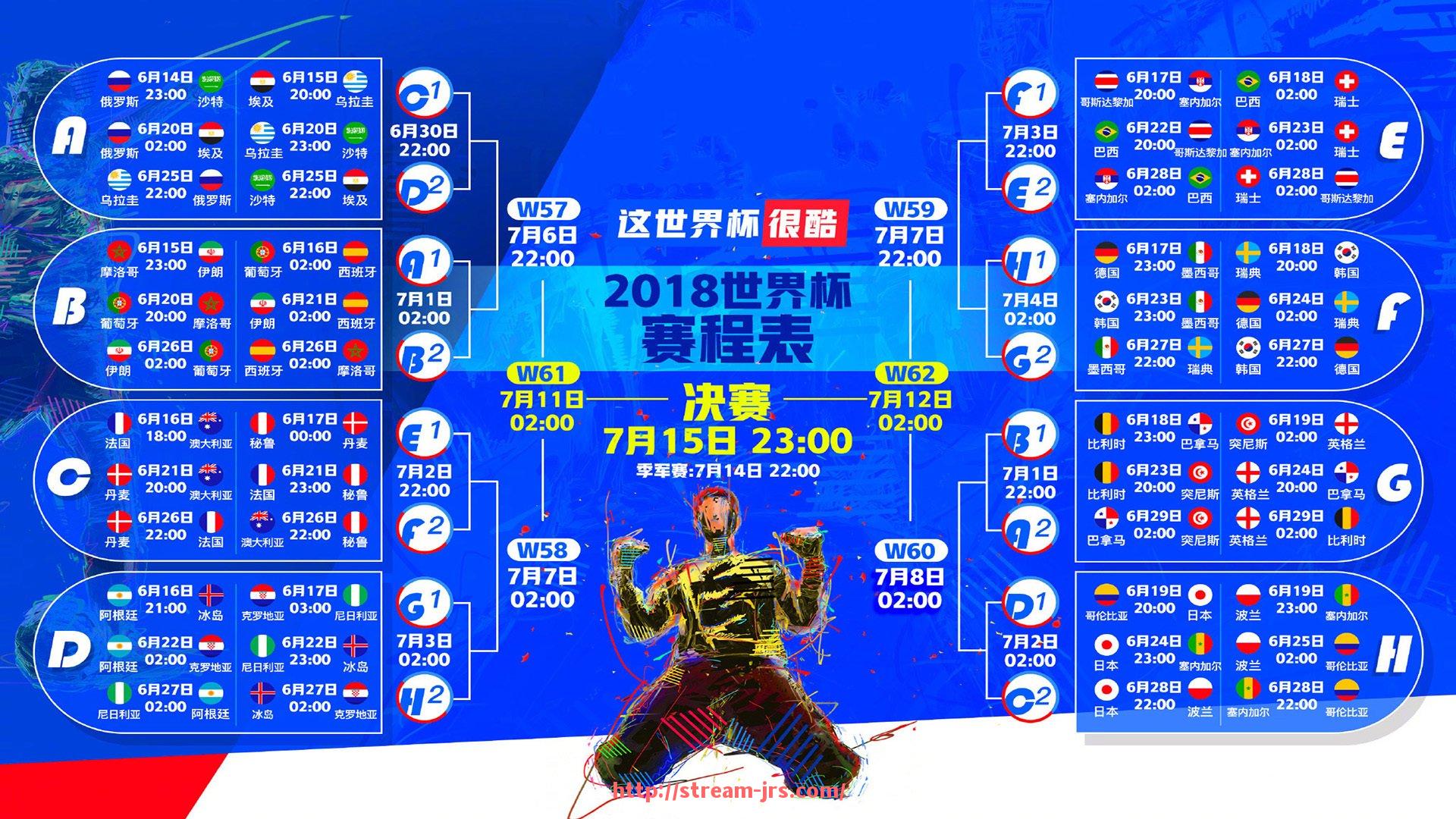 jrs直播-世俱杯比赛时长统计方法统一标准的建立与推广应用