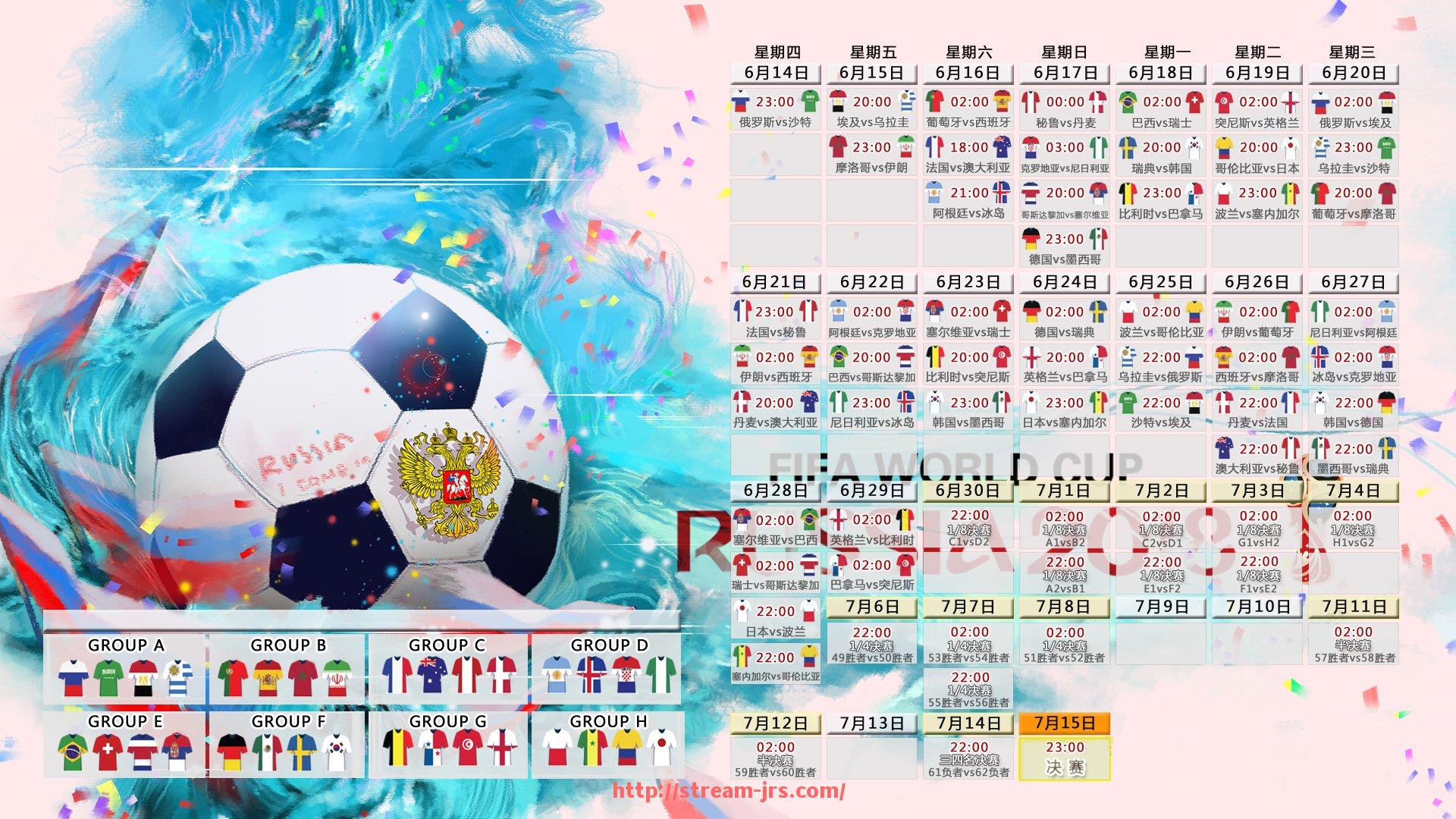 jrs直播-品牌联动新典范:世俱杯赞助品牌联合营销方案构建逻辑